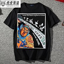 XL-9XL 大碼T恤 大尺碼T恤 加大尺碼T恤 短袖t恤男大碼夏季薄款寬松潮加肥加大男士300斤男裝體恤上衣 歷史價格詳細信息