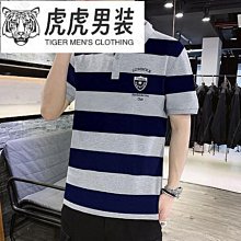 夏季短袖男士上衣潮流Polo衫翻領短袖休閒上衣短袖緊身T恤新款Polo衫印花上衣潮牌短袖短袖上衣-22號穿搭 歷史價格詳細信息