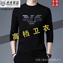 中老年男士長袖t恤秋冬刷毛翻領針織衫爸爸裝打底上衣男 男裝 男長袖t恤虎虎男裝 歷史價格詳細信息
