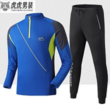 套 風衣外套 薄款衝鋒衣 登山服 戰術外套 夾克外套 外套男 休閒夾克 歷史價格詳細信息