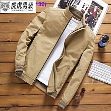 秋冬外男 厚薄可選 大尺碼男裝 新款 春秋季潮胖子 連帽 大尺碼外男 寬鬆 工裝克外男 多口袋 風外男a 歷史價格詳細信息