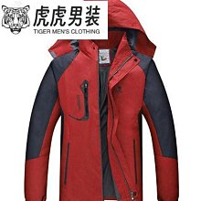 戶外防水防風四季沖鋒衣男 薄款黑色春秋外套工作服 加大碼素色外套男天天精選 歷史價格詳細信息