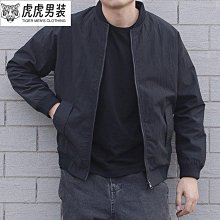 男夾克 立領棒球服 春秋薄外套 防風外套男 開春外套男 青年韓版空軍飛行服男外套 運動休閒立領夾商家推薦天天精選 歷史價格詳細信息