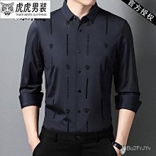 桑蠶絲長袖襯衫男薄印花真絲綢緞高級感襯衣潮流ins時尚痞帥上衣-靚仔男裝 歷史價格詳細信息