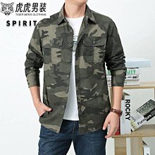 迷彩襯衫 男長袖上衣-顯瘦修身純棉質拼接男士流行男裝71av50【獨家進口】【米蘭精品】 歷史價格詳細信息