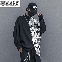 秋裝款長個性長袖襯衫 韓版迷彩長袖襯衣 百搭修身男襯衫 潮流復古迷彩襯衫上衣 免燙青年 襯衫  男百搭休閒襯衫 歷史價格詳細信息