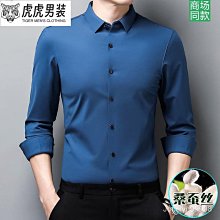 春秋季男士高檔長袖襯衫韓版潮流格子襯衣潮牌重磅寬松外套男裝天天精選 歷史價格詳細信息