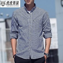 １純棉男襯衫純棉襯衫防皺襯衫免燙襯衫素面襯衫純棉防皺襯衫純綿襯衫 歷史價格詳細信息