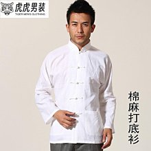 中老年中長款棉衣唐裝男中國風壓縮棉花棉襖風衣漢服居士服冬棉服-时尚男装 歷史價格詳細信息