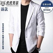 新款時尚商務男式休閒西裝韓版男裝個性修身西服套裝三件套男 歷史價格詳細信息