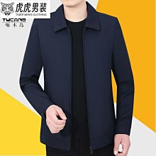 春季夾克2017新款春秋薄款上衣服青年休閑外衣春季男士外套男裝潮 歷史價格詳細信息