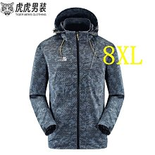 衝鋒衣外套男可拆卸風衣戶外加厚保暖防水防風登山服女-品爵男装 歷史價格詳細信息