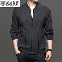恆源祥毛衣男秋冬季V領針織男士羊毛衫素色薄款打底衫秋冬長袖T恤 男女情侶羊毛衫羽絨服外套情侶刷毛外套毛衣上衣加厚刷 歷史價格詳細信息