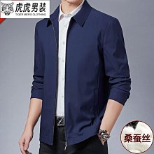 中青年高端桑蠶絲男士長袖襯衫t恤夏新款商務休閑提花免燙潮襯衣-靚仔男裝 歷史價格詳細信息