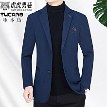 外套男 男生外套春秋薄男士外套中年男薄休閑商務翻領夾克衫中老年爸爸-真男人專賣店 歷史價格詳細信息