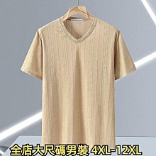 夏季男士短袖t恤大碼胖子夏裝新款無痕抗皺冰絲polo衫爸爸半袖T恤 歷史價格詳細信息