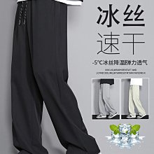 休閑褲男夏季薄款直筒寬松潮牌百搭九分褲春秋韓版潮流冰絲長褲子 歷史價格詳細信息