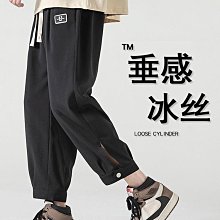涼感 冰絲 男T 冰絲休閑褲男士夏季薄款寬松束腳西褲男款潮流速干運動九分褲子 歷史價格詳細信息