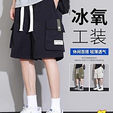 冰絲工裝短褲男士夏季薄款潮牌五分休閑男褲七分外穿寬松中褲褲子 歷史價格詳細信息