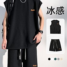 冰絲涼感背心套裝男夏季簡約休閑運動抗皺上衣潮牌新款兩件套 歷史價格詳細信息
