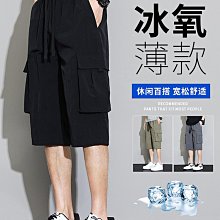 工作褲男 男褲子  冰絲高彈男士休閑褲夏季薄款寬松束腳青少年運動速干衛褲潮牌長褲 歷史價格詳細信息