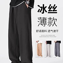 涼感 冰絲 男T 高街vibe黑色冰絲休閑長褲男士夏季薄款潮牌百搭痞帥拖地沖鋒褲子 歷史價格詳細信息