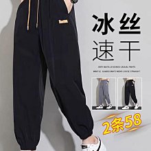 冰絲休閑褲男生夏季薄款九分褲子男士寬松秋天速幹運動束腳衛褲潮 歷史價格詳細信息