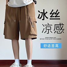 涼感 冰絲 男T 軍綠色工裝短褲男夏季冰絲超薄大口袋休閑跑步運動馬褲籃球五分褲 歷史價格詳細信息