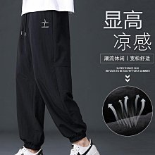 夏季新品冰絲褲 輕薄休閒寬鬆垂感大尺碼長褲 男生九分褲 潮流透氣排汗速幹褲 男女情侶百搭空調西裝褲 3色 M-5XL 歷史價格詳細信息