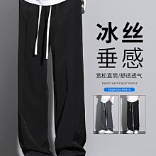 冰絲垂感休閑褲男2022夏季新款寬松直筒薄款潮流ins夏天九分褲子 歷史價格詳細信息