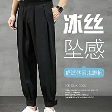 褲子男夏季薄款冰絲潮ins寬松抽繩束腳韓版潮流直筒休閑運動衛褲 歷史價格詳細信息