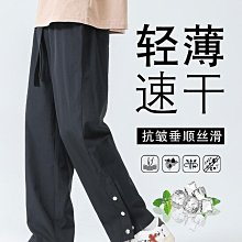冰絲褲子男夏季薄款寬松束腳運動九分西裝褲男士速幹垂感休閑長褲 歷史價格詳細信息