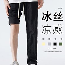 褲子男夏季薄款潮牌春秋寬松直筒九分工裝褲男士純棉運動休閑長褲 歷史價格詳細信息