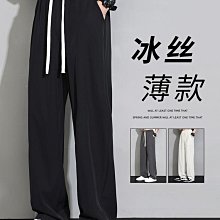 ????夏季冰絲褲????男款休閑長褲 運動褲夏季冰絲休閑褲男寬松大碼爸爸裝中老年人薄款直筒松緊高腰長褲子短褲  露天市集  全 歷史價格詳細信息