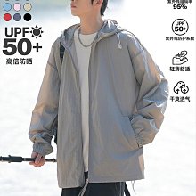 冰絲防曬衣男upf50防紫外線防曬服女時尚雲朵原紗可拆帽簷皮膚衣優質 歷史價格詳細信息