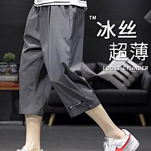 涼感 冰絲 男T 冰絲短褲男士夏季薄款寬松男生工裝休閑七分馬褲夏天運動八分褲子 歷史價格詳細信息