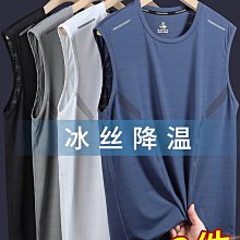 冰絲背心男夏季超薄寬鬆大碼休閒男士背心透氣速幹運動T恤男無袖SE7D強推 歷史價格詳細信息