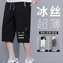 冰絲七分褲 夏季透氣舒適休閒短褲 M5XL大尺碼短褲 素色彈力腰百搭空調褲 男女寬鬆運動褲 寬鬆工作短褲 男生7分褲 歷史價格詳細信息