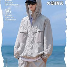 冰絲涼感防曬衣男士夏季防紫外線防曬服潮牌戶外運動薄款寬松外套冰絲外套-kby科貝 歷史價格詳細信息