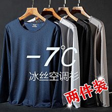 涼感 冰絲 男T 網眼速干冰絲籃球短褲男士夏季薄款透氣運動大碼五分夏天休閑褲子 歷史價格詳細信息
