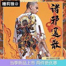 男土西裝裝中國風刺繡修身立領中山裝男韓版個性潮休閑西外 歷史價格詳細信息