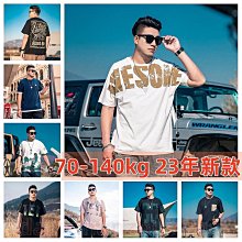 T卹男生短袖男背心運動套裝男生衣服排汗衣籃球球衣背心運動短袖冰絲速乾無袖上衣寬鬆大尺碼男士運動籃球健身帥氣t恤-毛毛男裝 歷史價格詳細信息