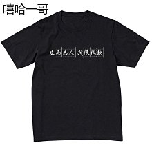 我很乖 因為我要出國　【買四送一】(滿千免運費) 正版　台灣發行二手【絕版】DVD　榮獲 奧斯卡最佳視覺效果獎 歷史價格詳細信息