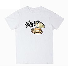 搞笑龔俊周邊T恤個性搞怪衣服趣味棉游戲人菜癮大溫客行同款短袖#皇運 歷史價格詳細信息