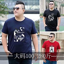 L8XL夏季男生上衣 冰絲短袖T恤 乾衣男 素色T恤 運動T恤 排汗衫男-真男人專賣店 歷史價格詳細信息