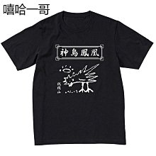 鳳凰印花珍珠中國結旗袍洋裝 連衣裙 旗袍裝 童裝 過年 唐裝 大紅 新衣 喜酒【p0061220358201】 歷史價格詳細信息