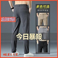 休閒褲男 夏季薄款冰絲寬鬆牛仔褲 美式直筒長褲子 寬褲男 男生牛仔褲 休閒褲男 寬鬆牛仔褲 直筒褲 男 歷史價格詳細信息