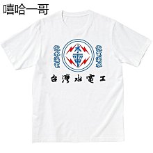 時尚印花圓環手提包女韓版2024春夏新款復古水桶包單肩斜挎包潮流女士包包 歷史價格詳細信息