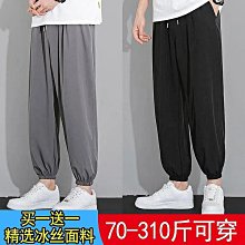 140公斤可穿【大碼背心】大尺碼T恤 大尺碼上衣 大碼 中大上衣 大碼背心男加肥加大寬松休閑籃球T恤肥佬無袖坎肩上衣 歷史價格詳細信息