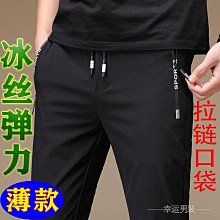 寬鬆直筒褲 運動長褲 修身韓版長褲 KC休閒褲男 素面褲 涼感冰絲褲 潮流男褲 夏季薄款彈力褲 正韓男生衣著 歷史價格詳細信息